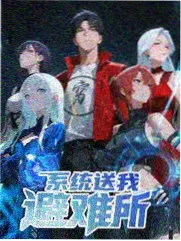 韩剧网慢综艺周末厨房计划封面图